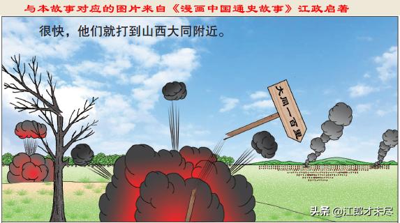 明朝瓦剌人口_明朝服饰(3)