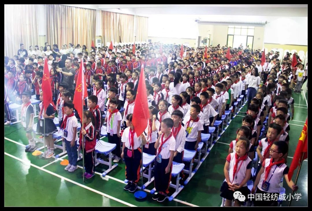 五星三名课程育人坚持与勤奋兼备爱国同梦想齐飞中国轻纺城小学新校区