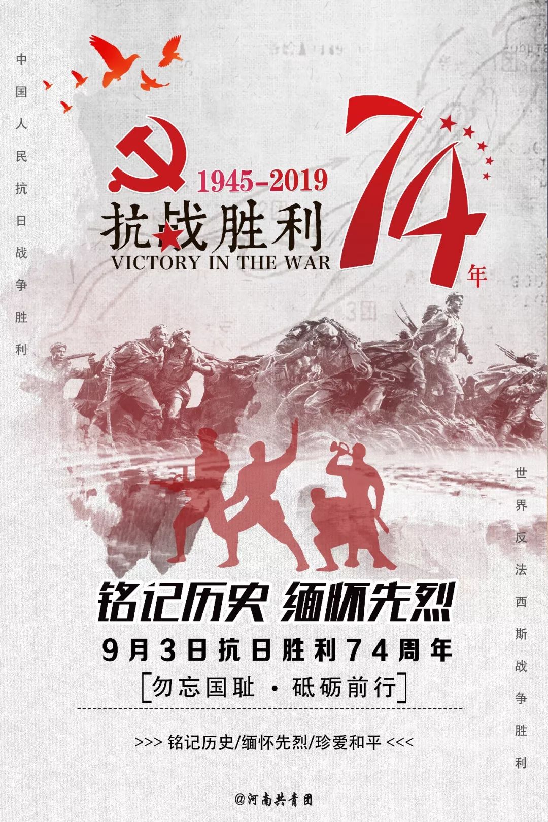 什么定胜天成语_成语故事图片(3)