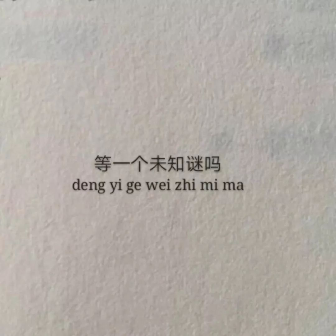 背景图 | 抱歉!未能找到你的女朋友