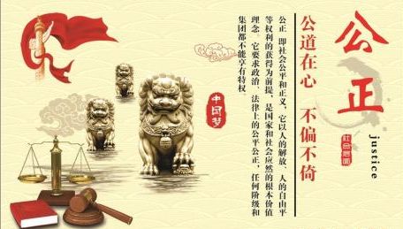 成语什么公济私_成语故事简笔画(3)