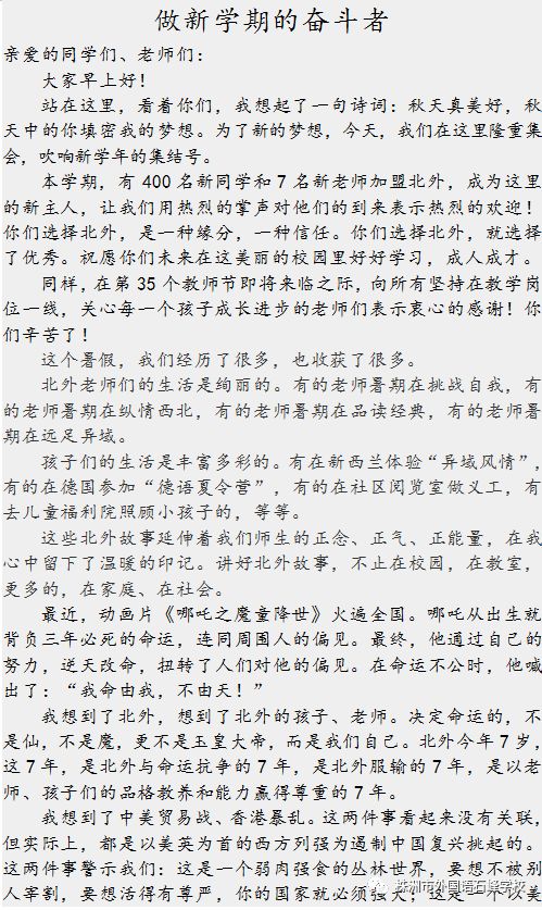 上车简谱_排队上车图片(2)