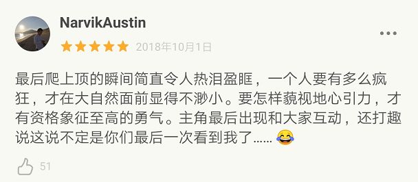 恐高症简谱_儿歌简谱