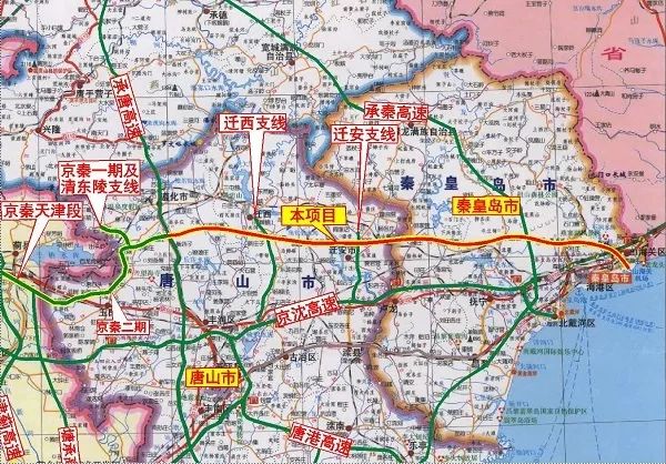 项目详情:项目线路起自唐山遵化市,途经迁西县,迁安市,抚宁,秦皇岛市