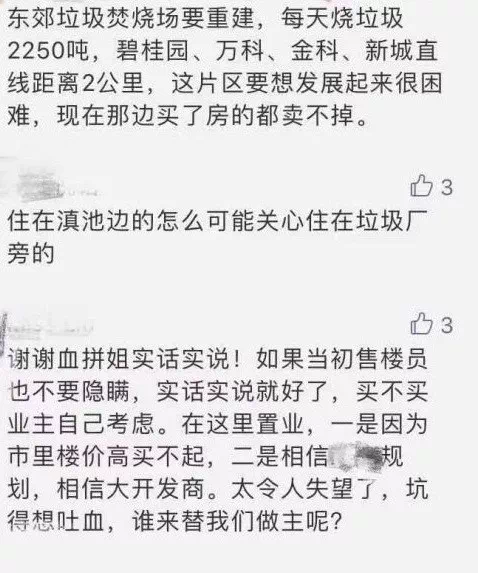 简谱垃圾场_垃圾场简笔画