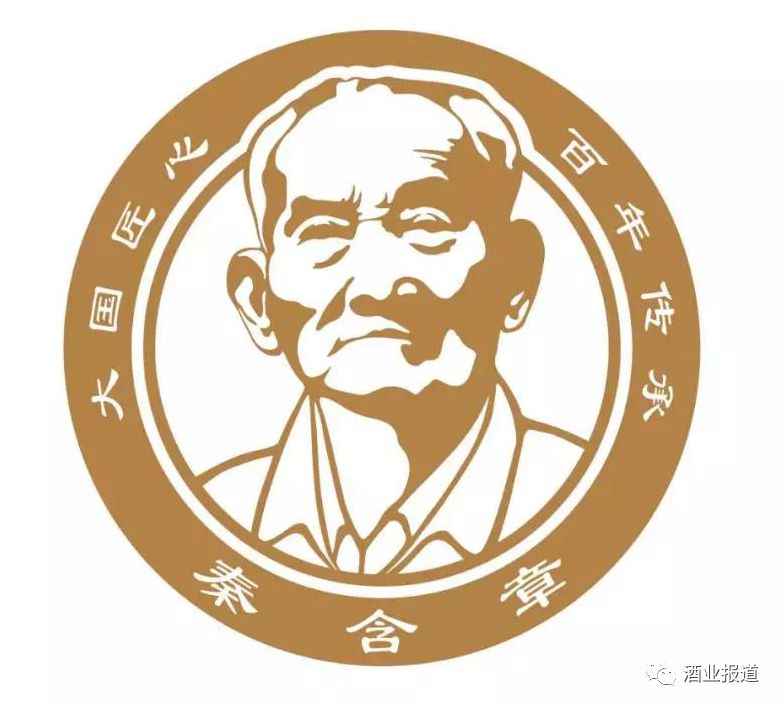 秦含章先生是是我国白酒界,酒界,酿造界共奉的一代宗师,酒界泰斗.