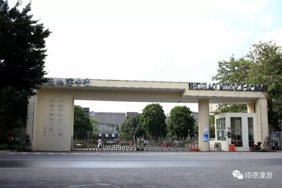 北滘中心小学莘村小学碧江小学坤洲学校朝亮小学马龙小学承德小学广教