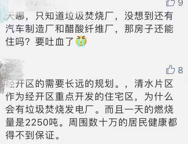 简谱垃圾场_垃圾场简笔画