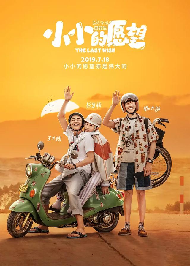 《小小的愿望》中秋见,合家团圆,笑口常开