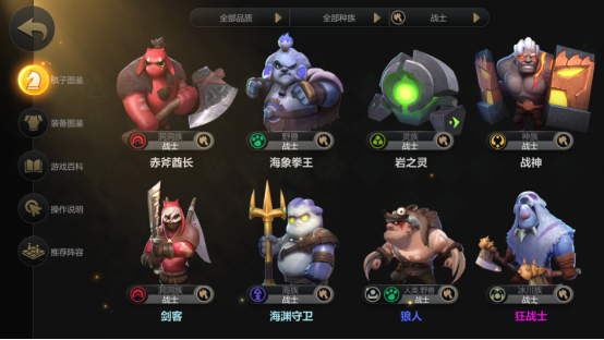 多多自走棋最强阵容 fb72a1dd160b4ce1b0af659c2e2a18f8.png