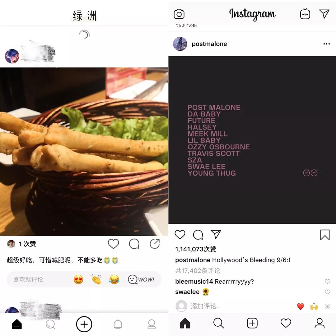 软件简评微博推出国产ins绿洲之初体验