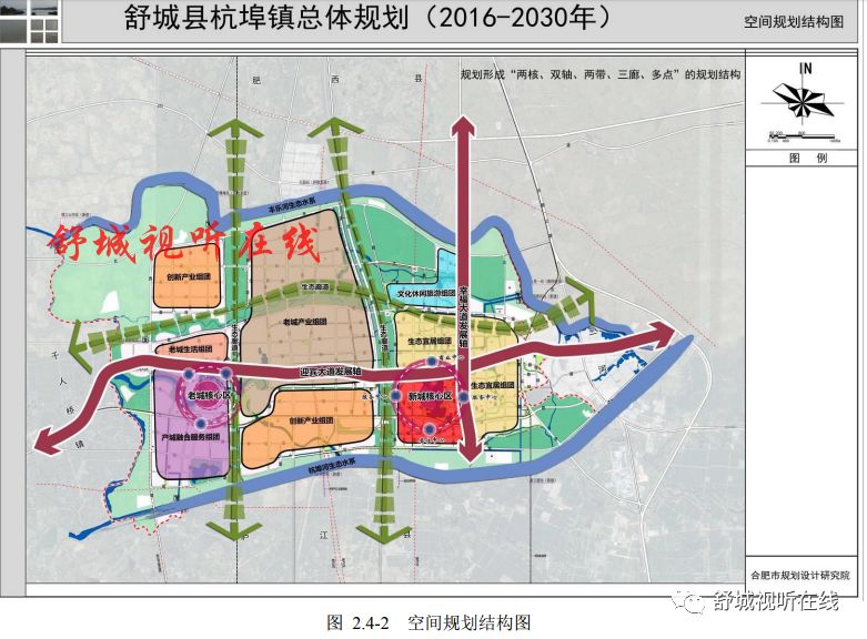 舒城孙云飞对杭埠发展提新要求最新规划定位合肥都市圈产业强镇