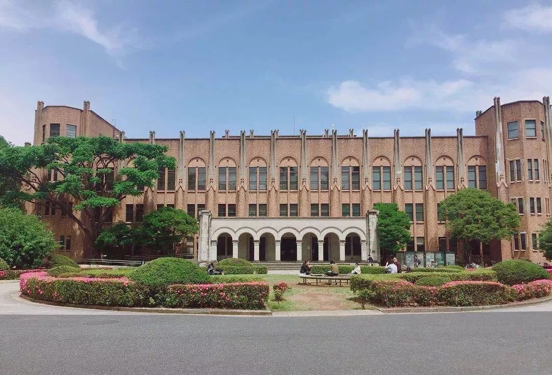 东京大学图书馆