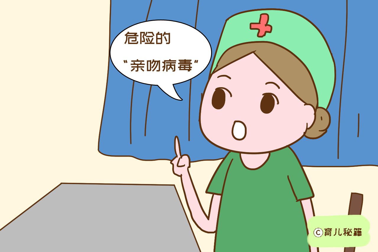                     原创            男宝宝看到漂亮老师想亲亲，却被老师果断拒绝，真相原来是这样