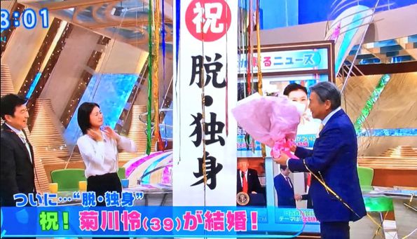 国家级逼婚?关于日本单身税