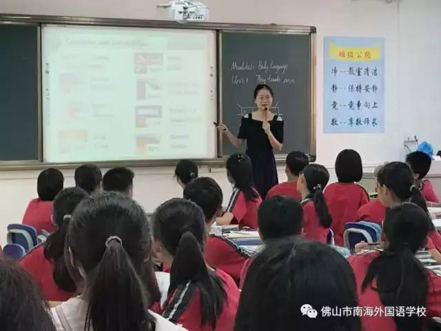 南海私立初中丨南海外国语学校介绍