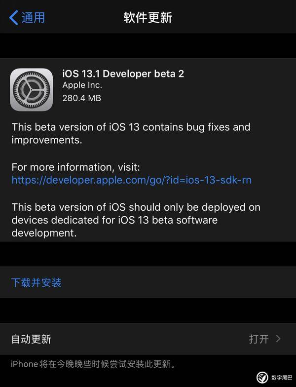 ipad ios13.1 0156fb241ad44ebbbbb870f4d9552a17.jpeg