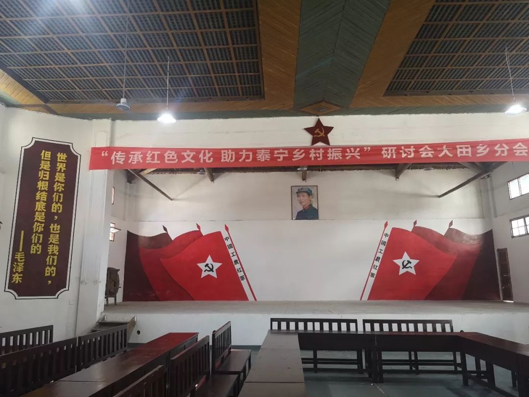 风展红旗如画全省首场重温红色文化网络直播活动在三明永安少共国际师