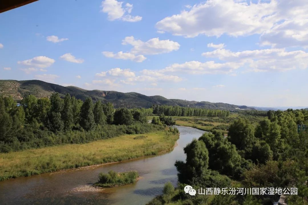 山西静乐汾河川国家湿地公园试点建设专家评估验收全程分享