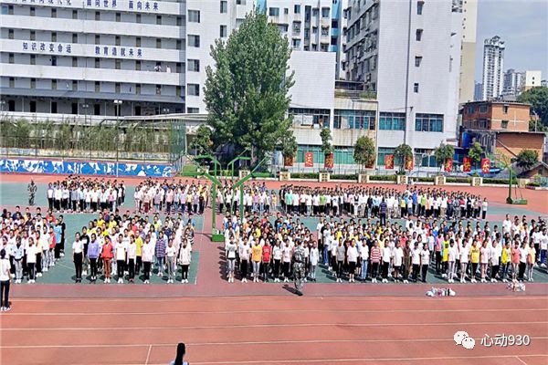 凯里四中开学典礼凯里一中军训开营授旗据悉,全市各中小学,幼儿园相继