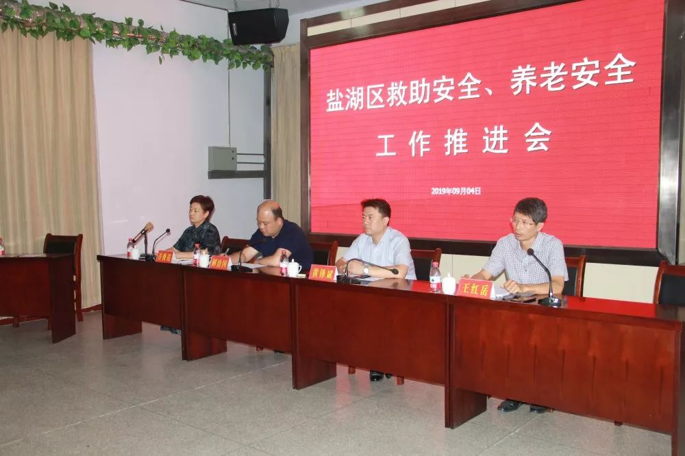 盐湖区人口有多少