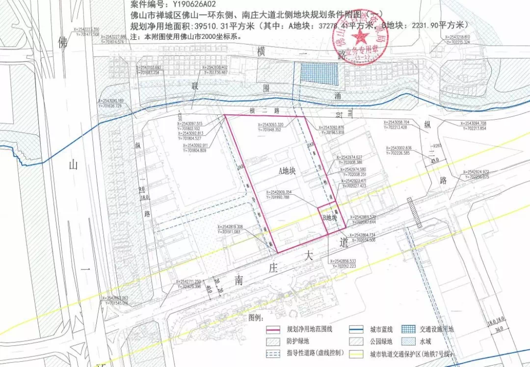 佛山南庄gdp_大湾区 总价40万起 双地铁 双公园 全佛山中芯只有它(3)