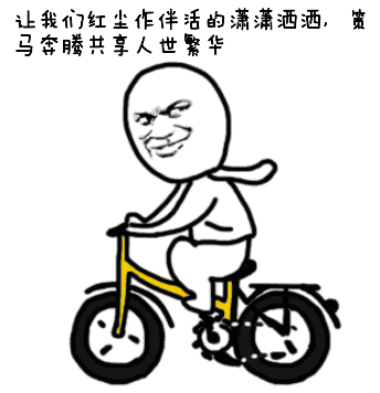 【好消息】@沙湾人,首批共享电单车正式入驻沙湾,骑哪