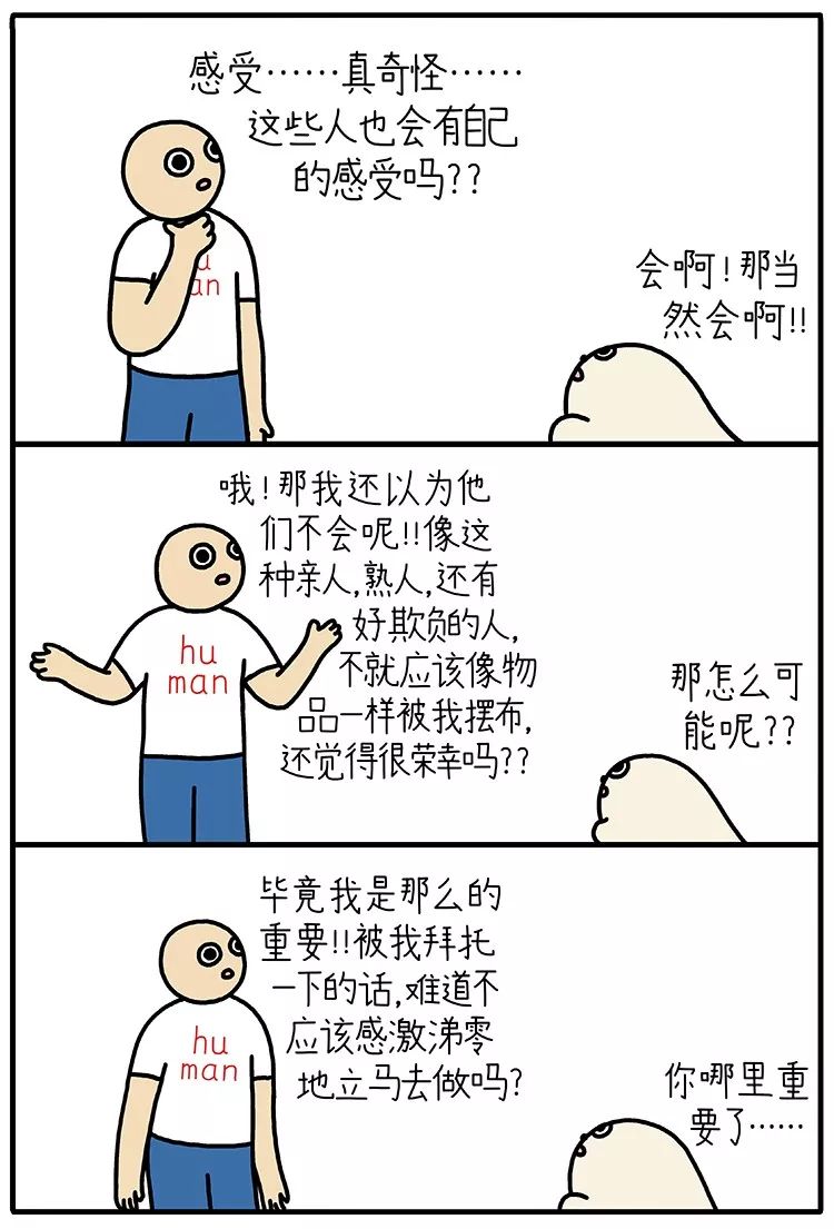 0fa2558092764d93a715138f3de99545.jpeg