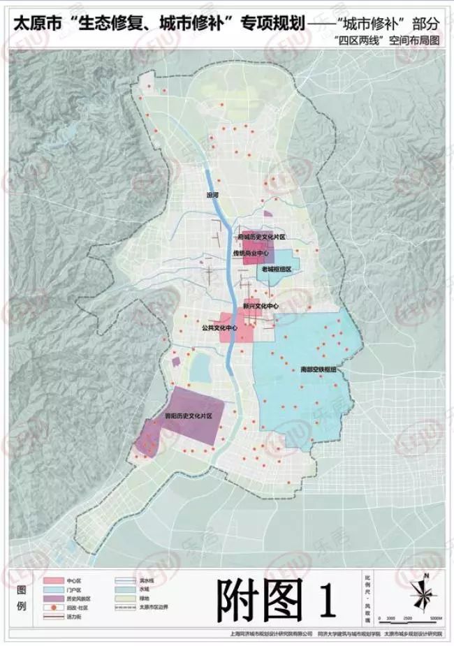 太原市总体城市设计和城市发展战略规划出炉(2018-2035年)
