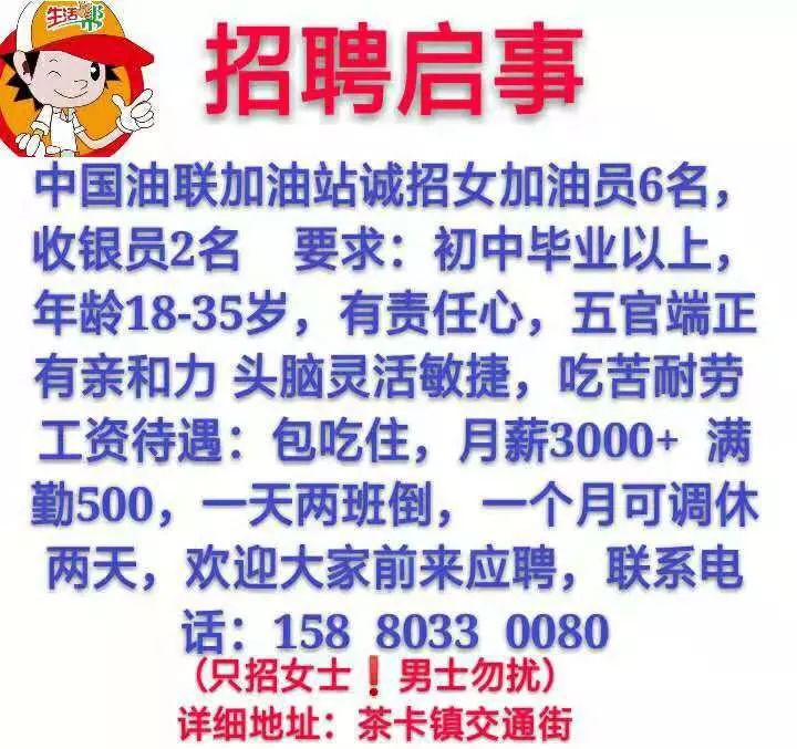 招聘广告内容_中国平安招聘广告(5)