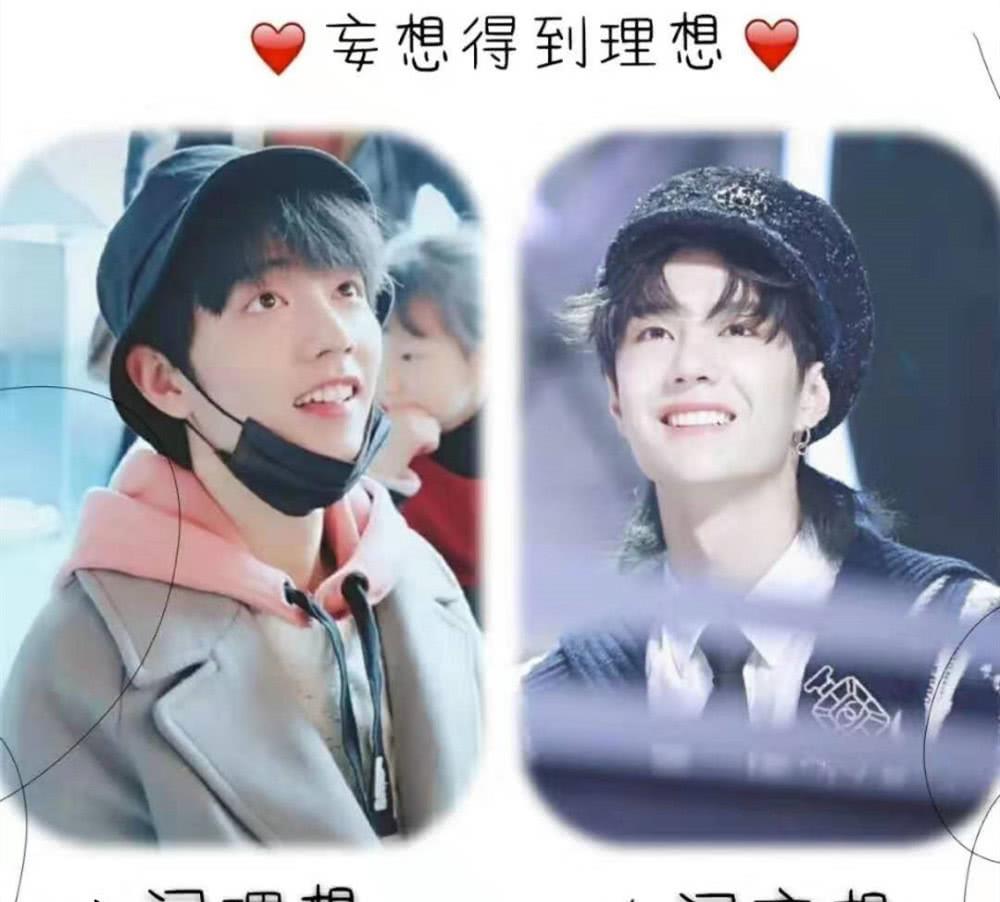 肖战vs王一博,星河滚烫你是人间理想,皓月清凉你是人间妄想