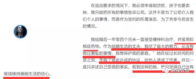 反轉！具惠善在撒謊，被逼到窒息的安宰賢，這三年是怎麼過來的？ 娛樂 第4張