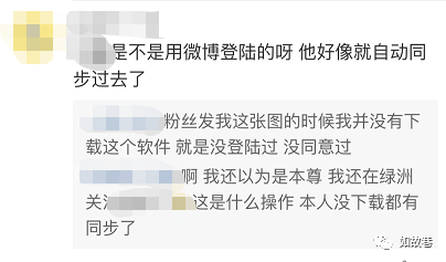 微博怎么看别人的阅读量 14efdd6cf3b846a995e55ab800042a05.png
