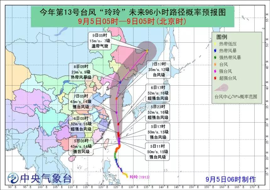 强台风级,8时其中心位于台湾省宜兰市东偏南365公里的台湾以东洋面上