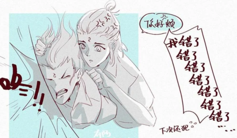 哪吒犯错敖丙忍无可忍爆发哪吒求饶我错了心想下次还犯
