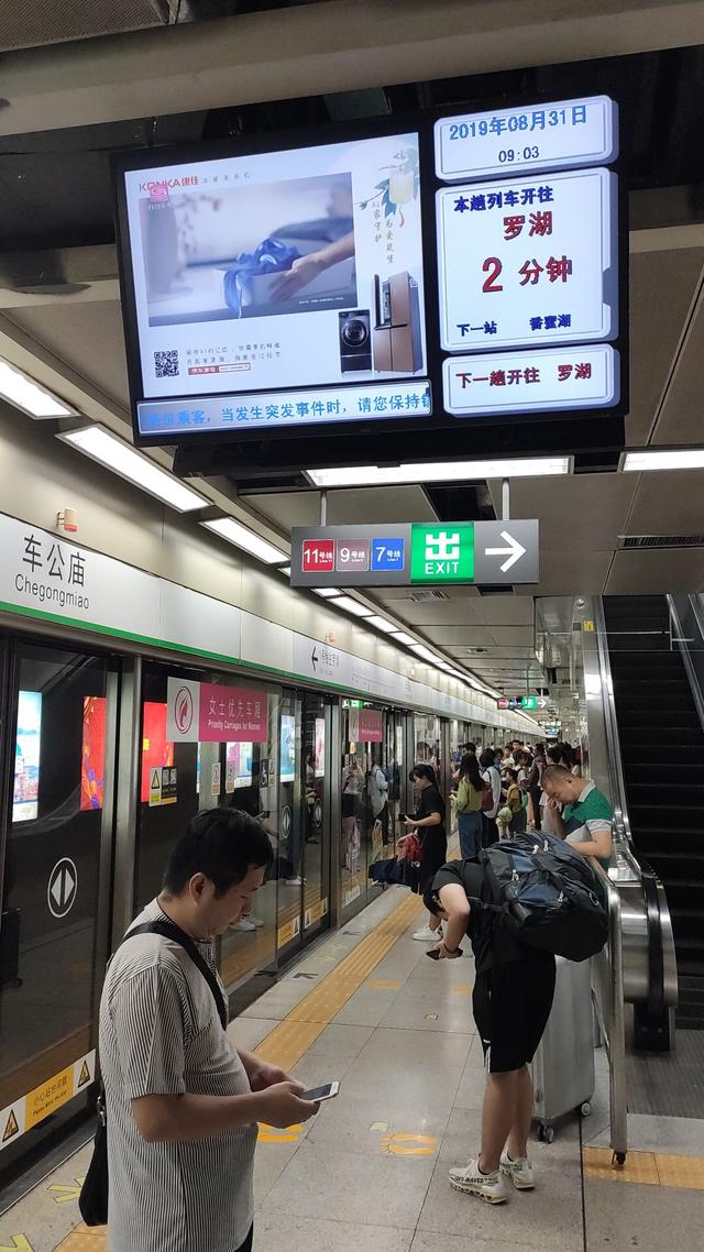 康佳冰箱洗衣机AI科技圈粉打卡深圳地铁