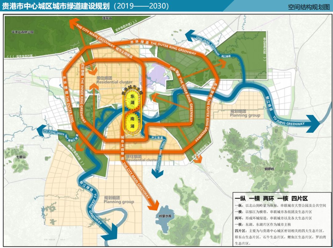 规划范围: 与《贵港市城市总体规划(2008-2030)局部修改(2012年)》