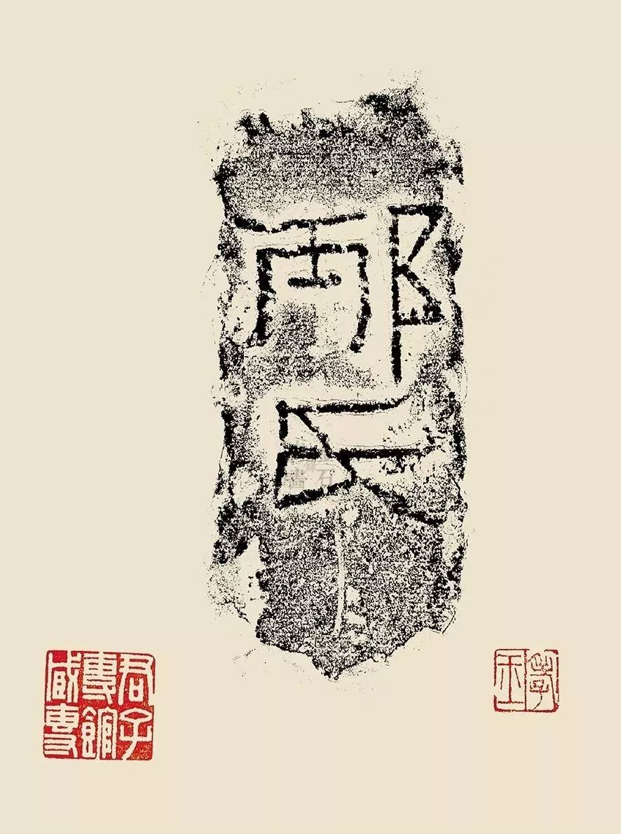 砖字怎么造句