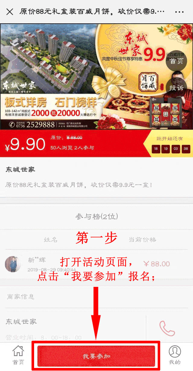 640_1226 竖版 竖屏