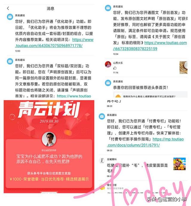 问答审核是什么_认证优质问答经验分享_问答平台的优势