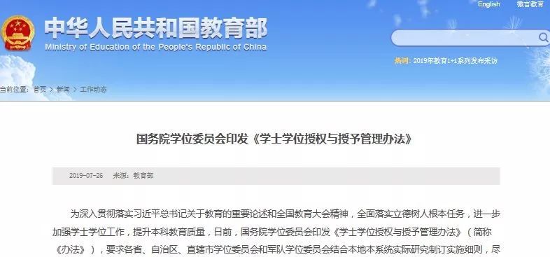 大学的选修专业有哪些 1a79c873aabc4495af14af6d5468a9e0.jpeg