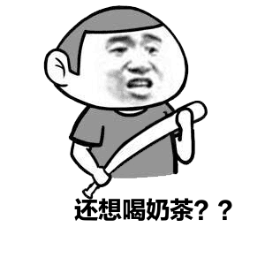 水果霉变腐烂!续命的奶茶变