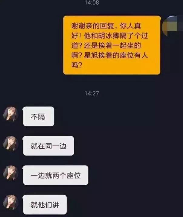 努力拍戲沒什麼黑料的她談戀愛都要被群嘲嗎？ 娛樂 第6張