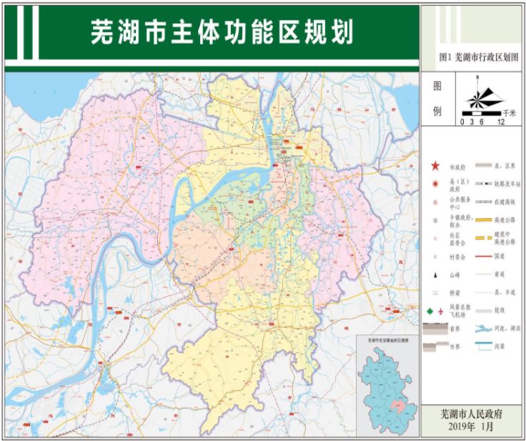 芜湖市区人口_芜湖长江公路二桥今日正式通车 全国高速网出入口,有了三山(3)