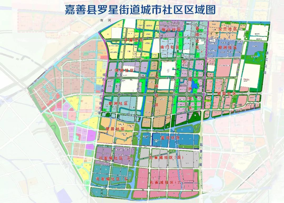 罗星街道城市社区行政区划调整了,你在的社区变了吗?