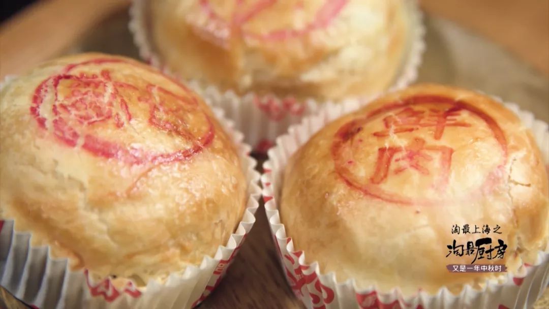 在家怎么做火腿月饼 20e42e96c704426b9eb58691c260cc2a.jpeg