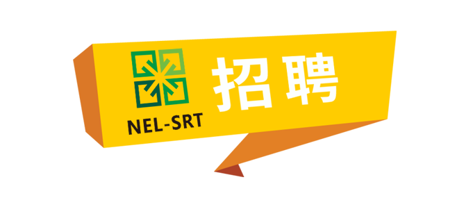 北京建工招聘_北京建工集团2021校园招聘启事(2)