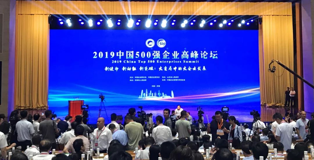 华发集团排名_华发集团(3)