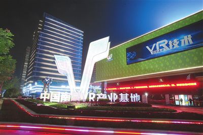 中国南昌vr产业基地vr虚拟驾驶机器人表演编者按:今年5月,习近平总