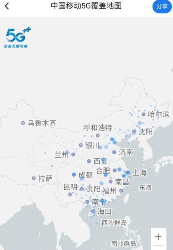 打开后我们发现其实移动已经在全国各地都设有5g基站,并在逐步扩大